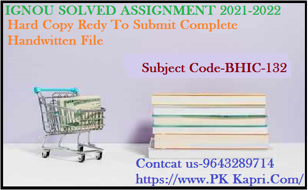BHIC 132 IGNOU Online  Handwritten Assignment File in Hindi 2022