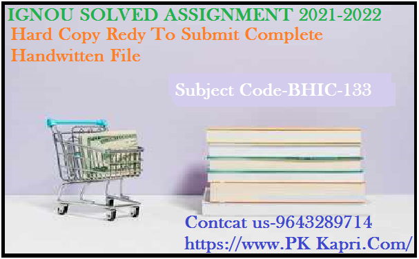 BHIC 133 IGNOU Online  Handwritten Assignment File in Hindi 2022