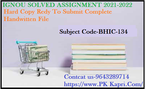BHIC 134 IGNOU Online  Handwritten Assignment File in Hindi 2022