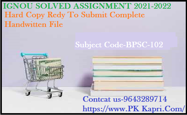 BPSC 102 IGNOU Online  Handwritten Assignment File in Hindi 2022