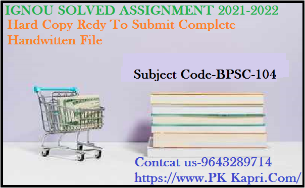 BPSC 104 IGNOU Online  Handwritten Assignment File in Hindi 2022