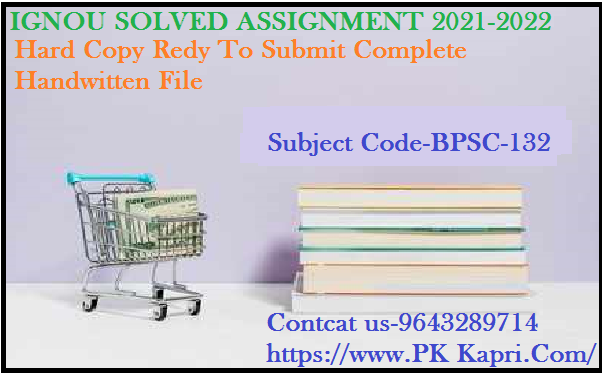 BPSC 132 IGNOU Online  Handwritten Assignment File in Hindi 2022