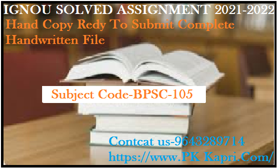 BPSC 105 IGNOU  Handwritten Assignment File in Hindi 2022