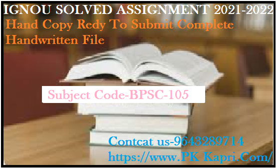 BPSC 131 IGNOU  Handwritten Assignment File in Hindi 2022
