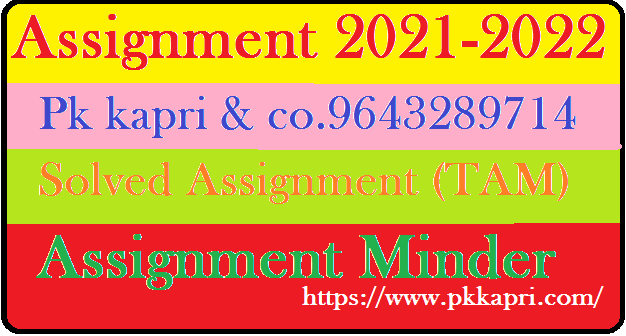 IGNOU BPSC 108 Solved Assignment 2022 in PDF Hindi Medium