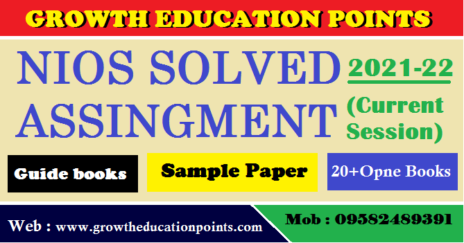 Nios solved assignment class 12 Call@9582489391