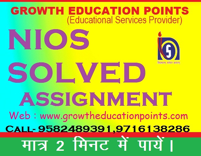 12th nios solved assignment with project work@9582489391