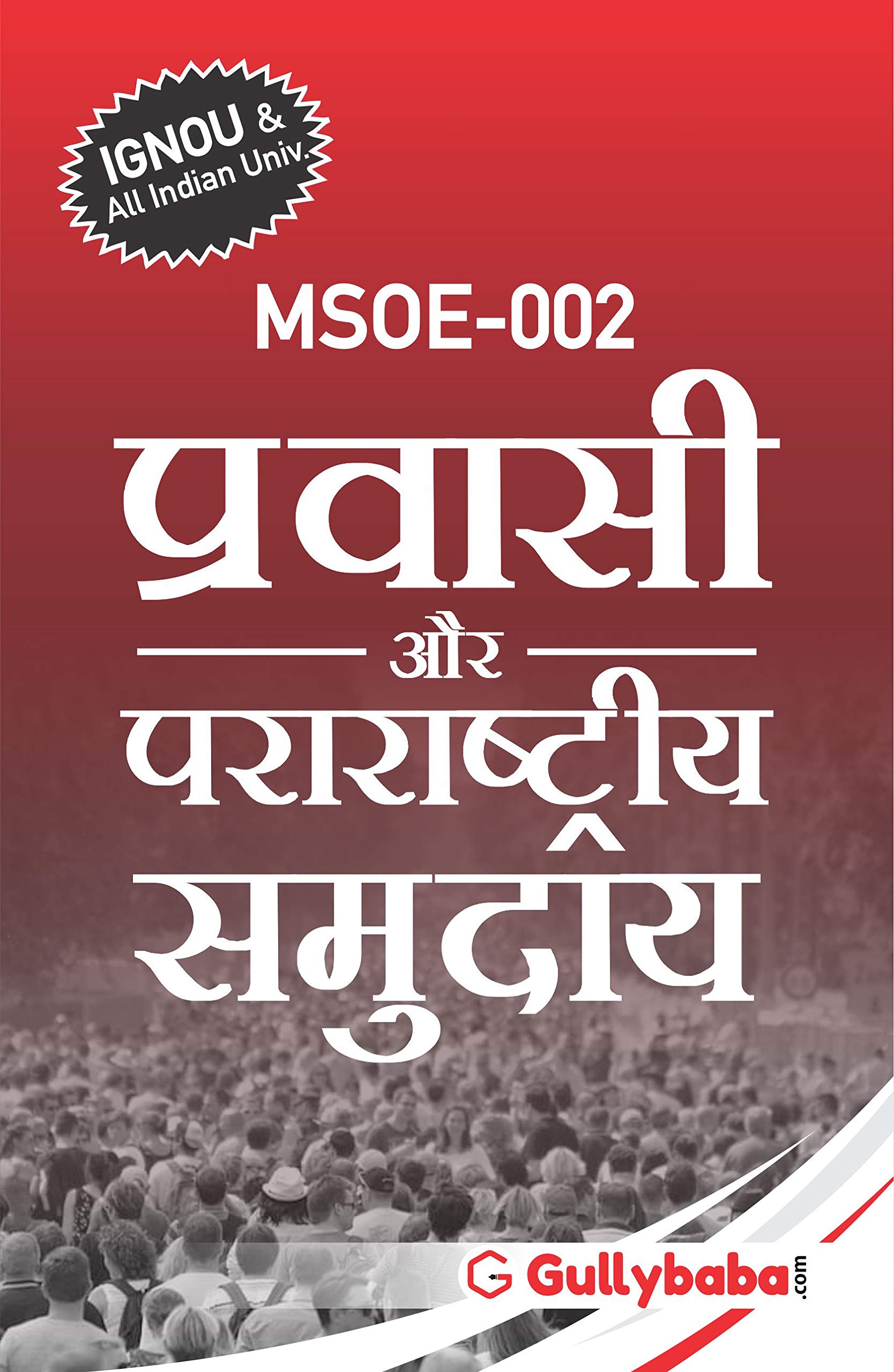 Latest MSOE-002 Diaspora And Transnational Communities in Hindi Medium