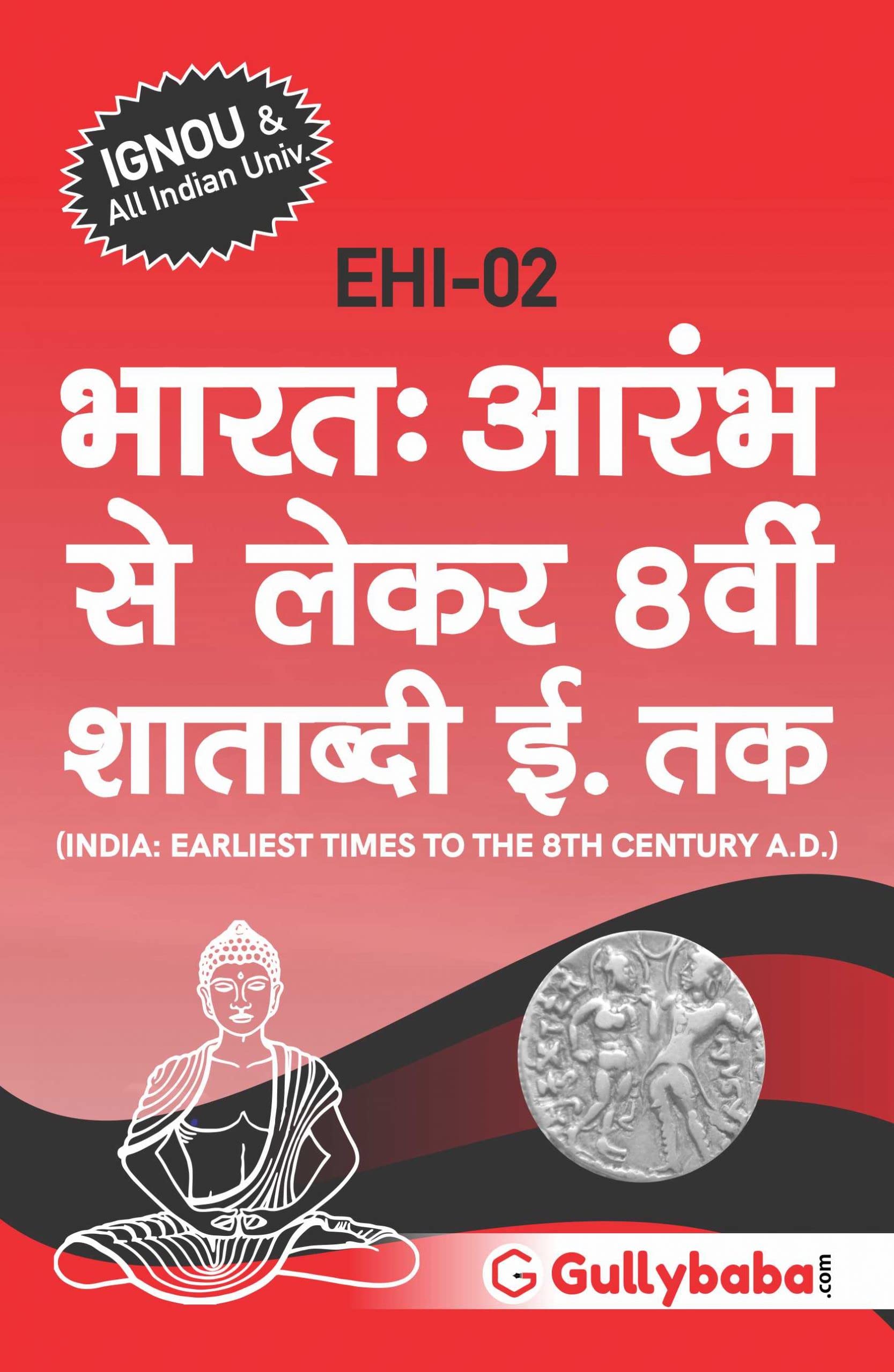 LATEST EHI-2 India: Earliest Times To The 8th Century A.D. in Hindi Medium