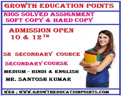 Online nios solved assignment hindi (201) call@9582489391