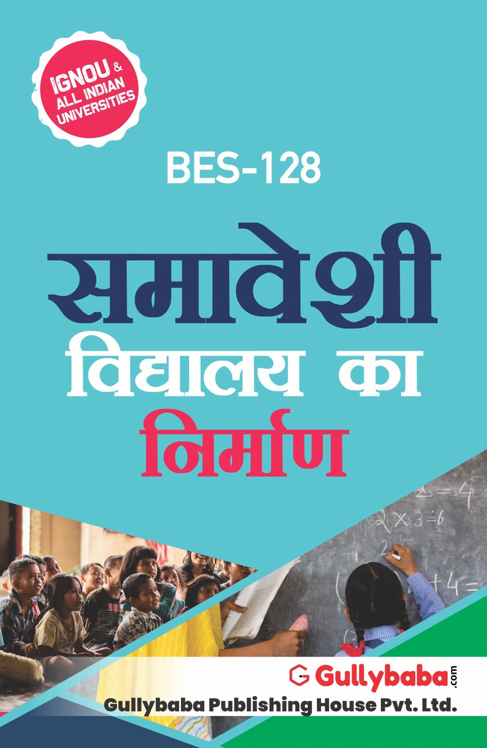 LATEST  IGNOU 2nd Year B.Ed. (Latest Edition) BES-128 IGNOU Help Book