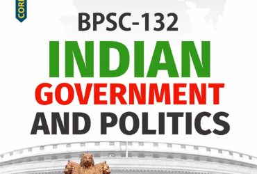 LATEST Gullybaba IGNOU CBCS BAG BPSC-132 Indian Government and Politics in English Medium