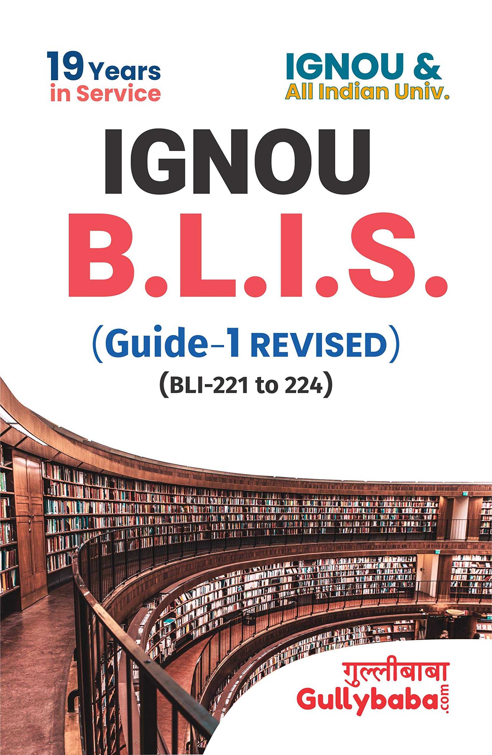 NEW B.LIB. GUIDE (BLI-221 to 224) (IGNOU Help Guide for B.LIB.Guide in English Medium)