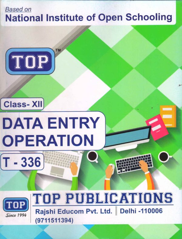 BUY! Nios Guide Books Free Exam Revision Books (Kunji) –Exam Preparation 12th Data Entry Operation Help Books