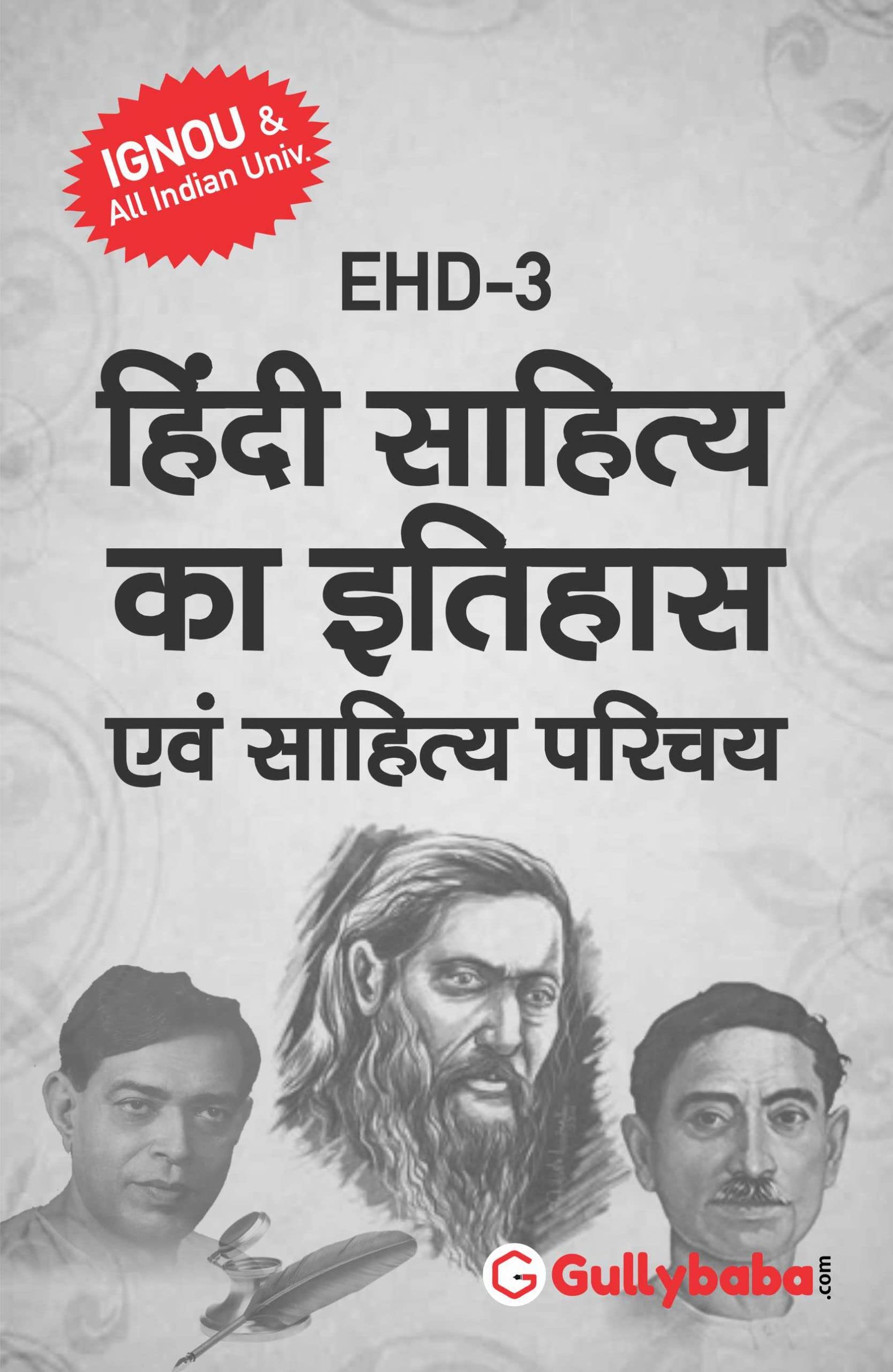EHD-3 Hindi Sahitye Ka Etihas Evam Sahitye Parichye