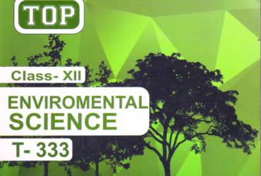 BUY! Nios Guide Books Free Exam Revision Books (Kunji) –Exam Preparation 12th Environmental Science Help Books