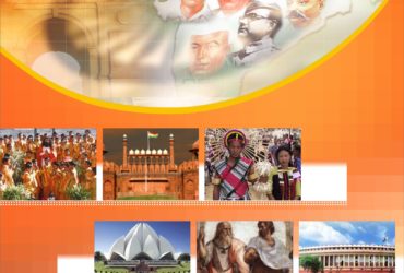 IGNOU MA (Latest Edition) MEG-3 British Novel, IGNOU Help Books