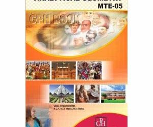 NEW MTE-5 Analytical Geometry [Paperback] Vimal Kumar Sharma