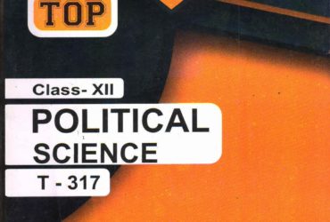 BUY! Nios Guide Books Free Exam Revision Books (Kunji) –Exam Preparation 12th Political Science Help Books
