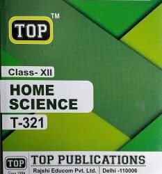 BUY! Nios Guide Books Free Exam Revision Books (Kunji) –Exam Preparation 12th Home Science Help Books