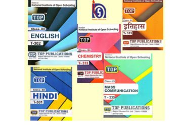 BUY! Nios Guide Books Free Exam Revision Books (Kunji) –Exam Preparation 12th Class Help Books