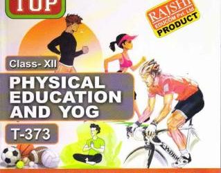 BUY! Nios Guide Books Free Exam Revision Books (Kunji) –Exam Preparation 12th Physical Education and Yog Help Books