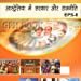 New  Gullybaba IGNOU 1st Year BA (Latest Edition)