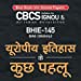 New Gullybaba IGNOU 5th Semester CBCS BAG