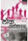 New Gullybaba Ignou MA (Latest Edition) MEC-006