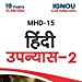 MHD-15 Hindi Upanyas-2