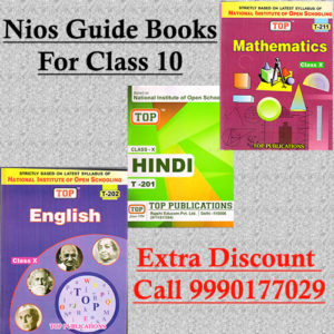 Nios Guide Books 2022 – 10th Class Hindi (201) Exam Help Book