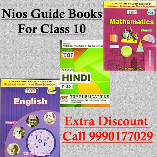 NIOS Guide Books for Class 10