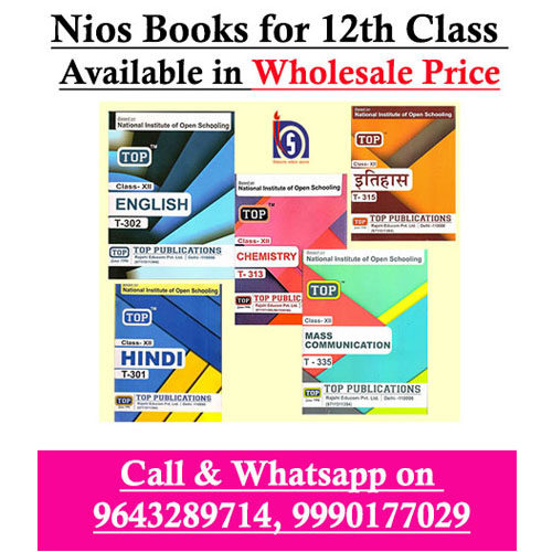 Nios Guide/Help Books 10th Class
