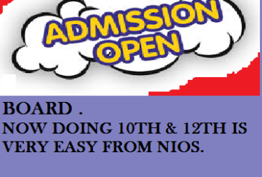 NIOS Class 12 Registration 2022