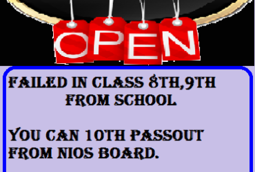 NIOS October 2022 admission registration