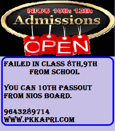 NIOS October 2022 admission registration