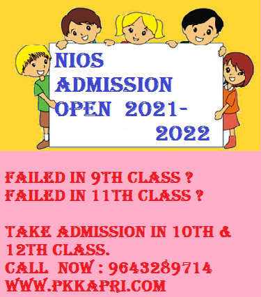 Admission Open – National Institute of Open Schooling