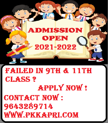 Nios Online Admission-Nios Online Admission