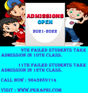 Apply Online Today – Apply Nios Admission