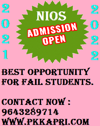 NIOS Admission 2022 for 10th & 12th