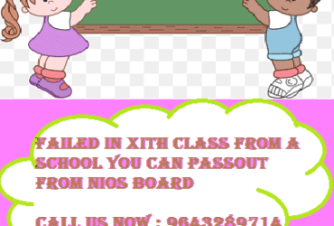 Admission: The National Institute of Open Schooling