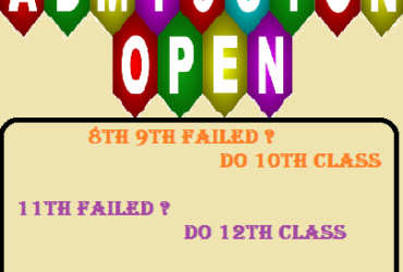 NIOS Admission Open Online 2021-2022