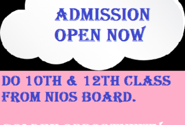The National Institute of Open Schooling 2021 – 2022
