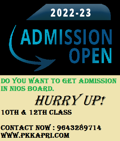 The National Institute of Open Schooling NIOS Centre