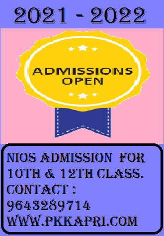 Online Admission National Institute of Open Schooling