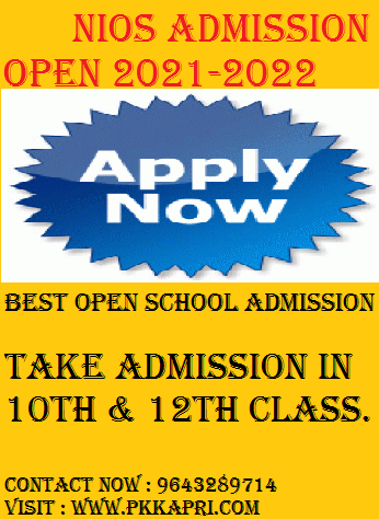 Online NIOS Admission Open 2021-2022