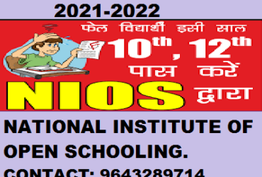 NIOS  International School 2023