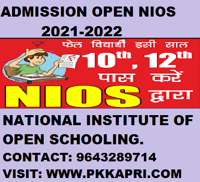 NIOS  International School 2023
