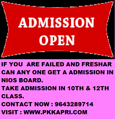 NIOS Online Admission 2023 Class 10th & 12th -Exams