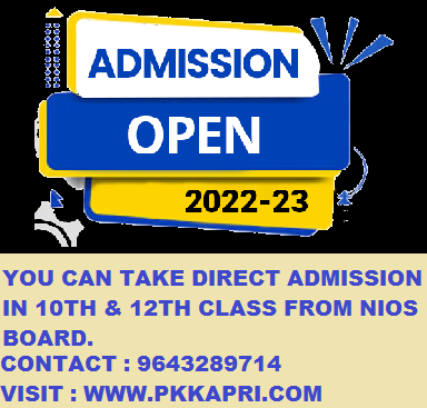 NIOS Admission 2022 For Class 10th & 12th Open School